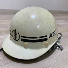 【山王工材　防水職人募集】父の遺志を継ぐ防水工事職人募集｜日当1.5万〜1.8万｜常用・スポットOKの画像
