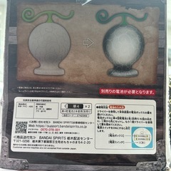 ワンピース　悪魔の実ルームライト(モチモチの実)の画像