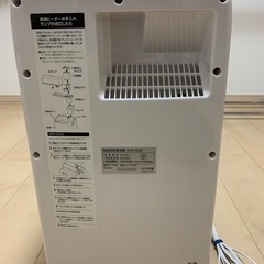アイリスオーヤマ　加湿空気清浄機　HXF-A25の画像