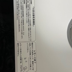 食器洗い機 工事不用の画像