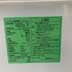 MADA SELECT　156L 2ドア 冷凍冷蔵庫　YRZ-F15G1　の画像