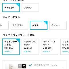 【LOWYA】ベッドフレーム すのこ ロータイプ 天然木（ナチュラル）[幅160][ダブル] の画像