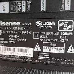 Hisense　43インチテレビ　43A6800の画像