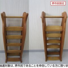 【堺市民限定】(2508-15) スリッパラックの画像