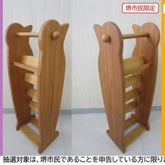 【堺市民限定】(2508-15) スリッパラックの画像
