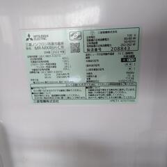 2022年製　三菱冷蔵庫　455Lの画像