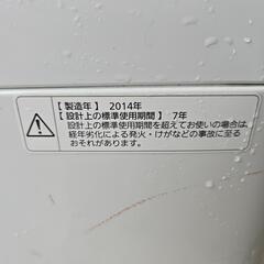 Panasonic　５キロ　洗濯機　水漏れなどなしの画像