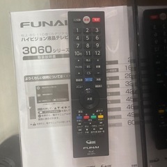 配送可【フナイ】43V液晶テレビ★2024年製　クリーニング済み/6ヶ月保証付き【管理番号11108】山の画像