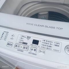 🉐🉐AH011　新生活応援　アクア　20年製　7㌔洗濯機の画像