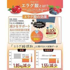 【新品 未開封】カロリンピュア 30日分 ダイエット エラグ酸 サプリメントの画像