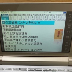 電子辞書（SHARP Brain PW-A7300）の画像