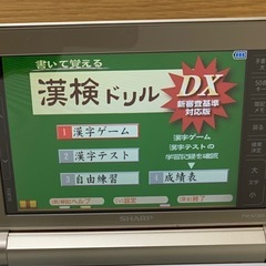 電子辞書（SHARP Brain PW-A7300）の画像