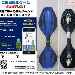 【堺市民限定】(2508-18) リップスティックDXミニの画像