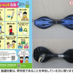 【堺市民限定】(2508-18) リップスティックDXミニの画像