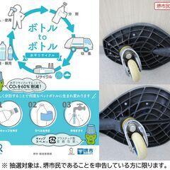 【堺市民限定】(2508-18) リップスティックDXミニの画像