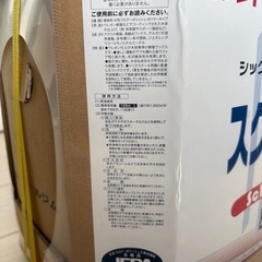リンレイ　床用ワックス18Ｌの画像