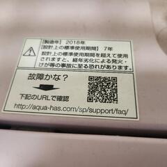 話し中 AQUA 洗濯機 2018年式の画像