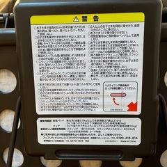 ハイローチェアお譲りしますの画像