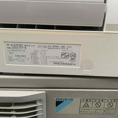 基本取り付け工賃込み　 DAIKIN ルームエアコン 　 AN56TPP-W主に18畳200V 2017年製♻️ の画像