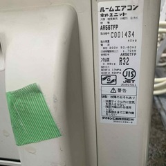 基本取り付け工賃込み　 DAIKIN ルームエアコン 　 AN56TPP-W主に18畳200V 2017年製♻️ の画像