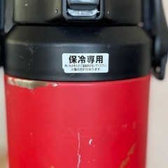 2.2L 水筒の画像