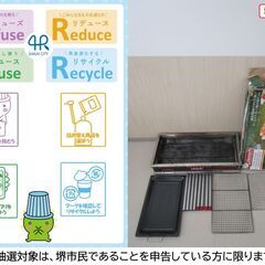 【堺市民限定】(2508-20) コールマンBBQグリルの画像