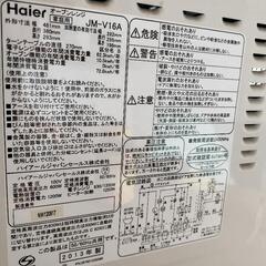 haier　電子レンジ、オーブン、トースター機能付きの画像