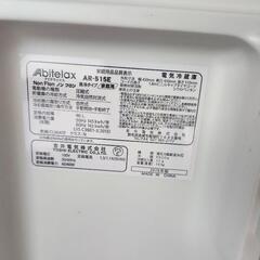 話し中 冷蔵庫 2019年式の画像