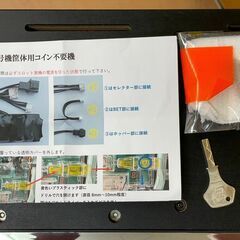 北電子 スロット台 グランベルム 実機 家スロ 6号機の画像