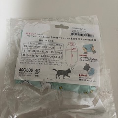 猫用　エリザベスウェアの画像