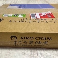 化学調味料不使用 まぐろ醤油煮フレーク1箱24缶の画像