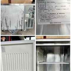 2017年 フクシマテーブル形冷凍庫 154Lの画像