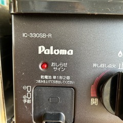 【取引中】ガスコンロの画像