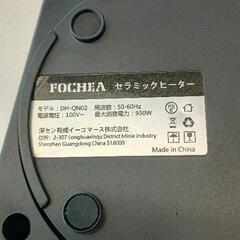0811-028 セラミックヒーターの画像