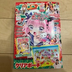 ちゃお 2025年 8月号 別冊付録付き の画像