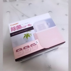 哺乳瓶　除菌じょ〜ずの画像