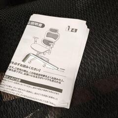 ノライヤ　コーナン　オリジナル　デスクチェアの画像