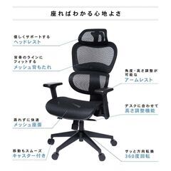 ノライヤ　コーナン　オリジナル　デスクチェアの画像