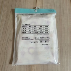 ベビー肌着　サイズ80の画像