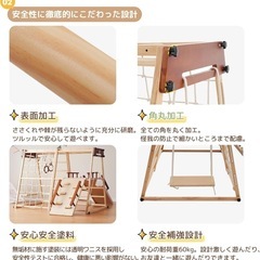 子供用ジャングルジムの画像