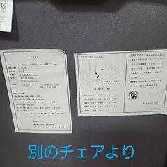 ニトリダイニングチェア　Nコレクションの画像