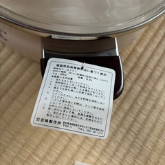 ほうろう鍋 新品未使用の画像