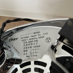 Oster ブレンダーの画像
