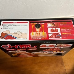 首ストレッチ枕の画像