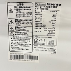 A1410🌟激安‼️2019年製HISENSE2ドア冷蔵庫150l HR-D15C🌟の画像