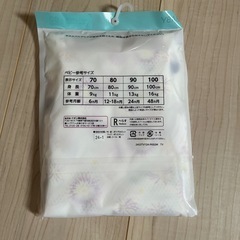 ベビー肌着　サイズ80の画像
