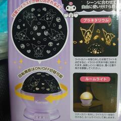 新品未開封  クロミプロジェクターの画像