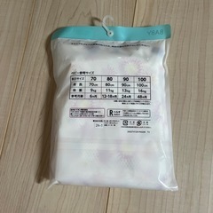 ベビー肌着　サイズ80の画像
