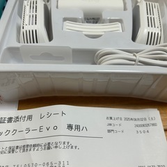 ネッククーラーEVO ほぼ新品です❣️ の画像