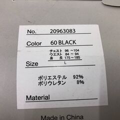 シエラデザインズ ラウンジウェア セット ブラック Lの画像
